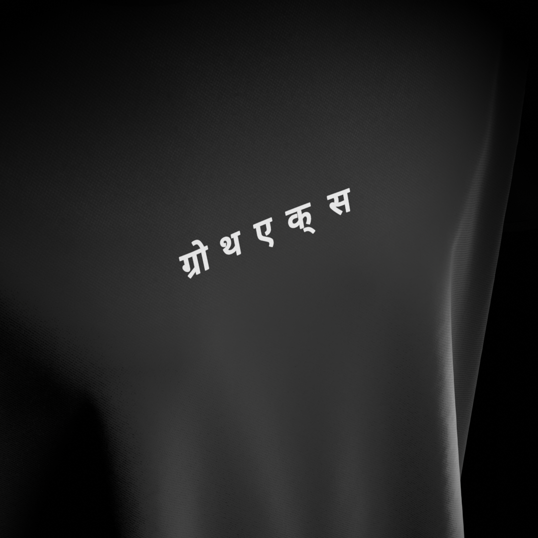 Member only T-shirts: Devanagari